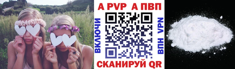 А ПВП Соль  Наволоки 