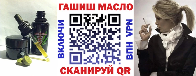 Cannafood конопля  Наволоки 