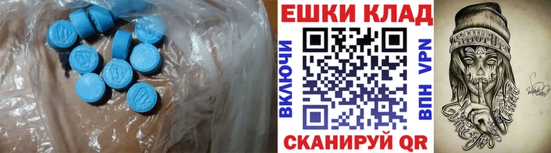 МЕГА tor  Наволоки  ЭКСТАЗИ Philipp Plein 