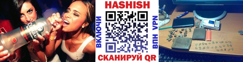 ГАШ индика сатива  Наволоки 