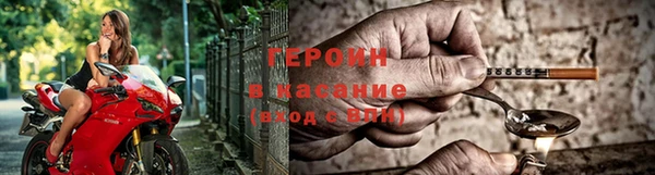 трава Армянск