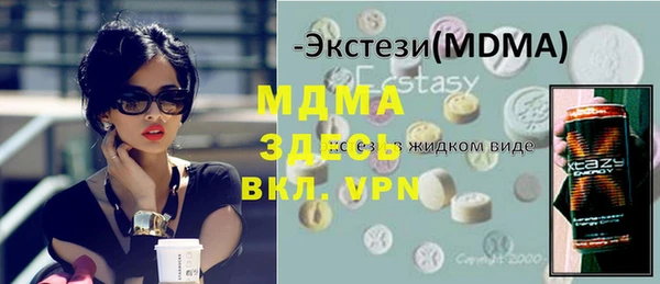 не бодяженный Аркадак