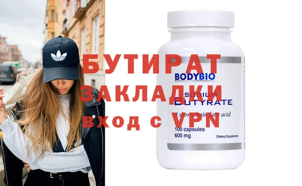 гидра Сатка