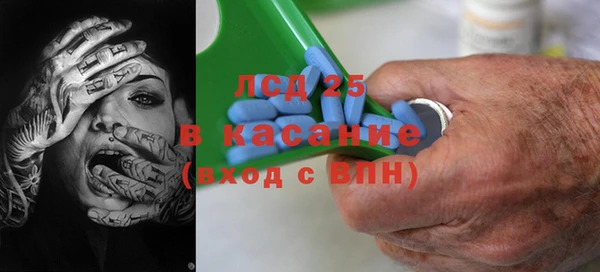 наркотики Сафоново