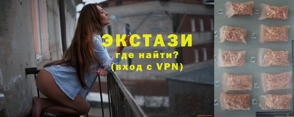 трава Армянск