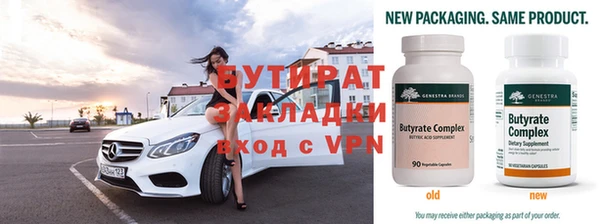стафф Арсеньев