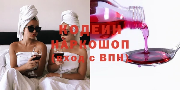 трава Армянск