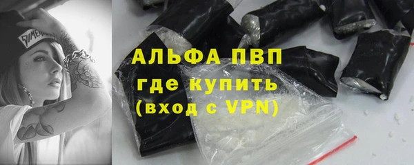трава Армянск
