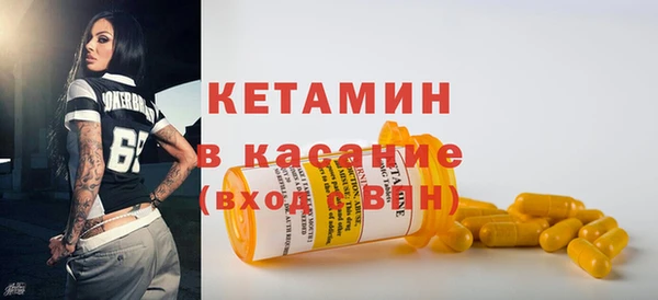 стафф Арсеньев