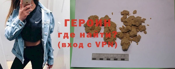 трава Армянск