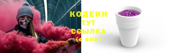 трава Армянск