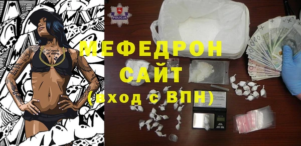 трава Армянск