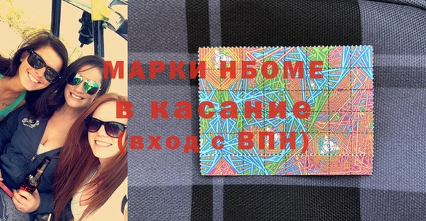 трава Армянск