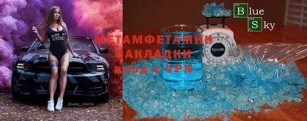 трава Армянск