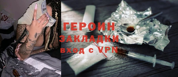 стафф Арсеньев