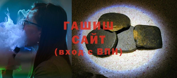 трава Армянск