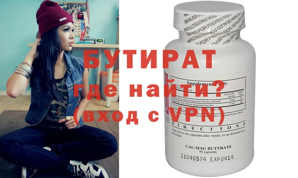 стафф Арсеньев