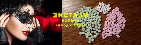 трава Армянск