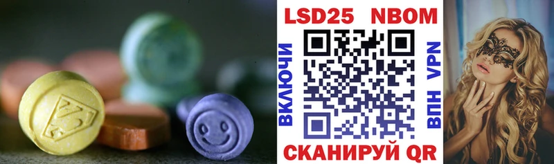 ЛСД экстази кислота  купить наркоту  Наволоки 