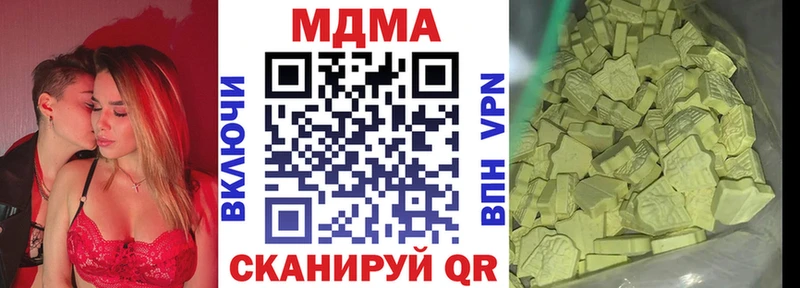 наркотики  Наволоки  MDMA Molly 