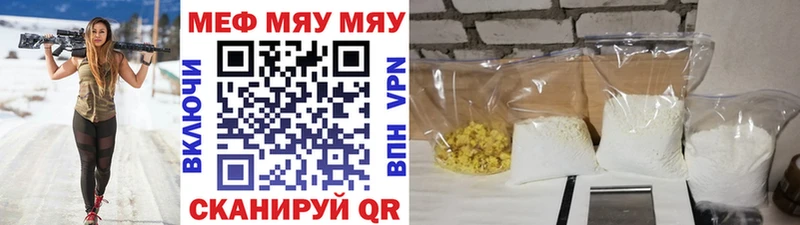 МЕФ мука цена Наволоки