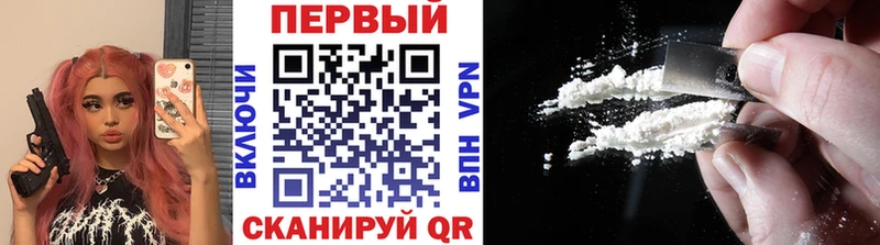 Первитин Methamphetamine  Наволоки 