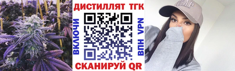 ТГК концентрат где можно купить наркотик Наволоки